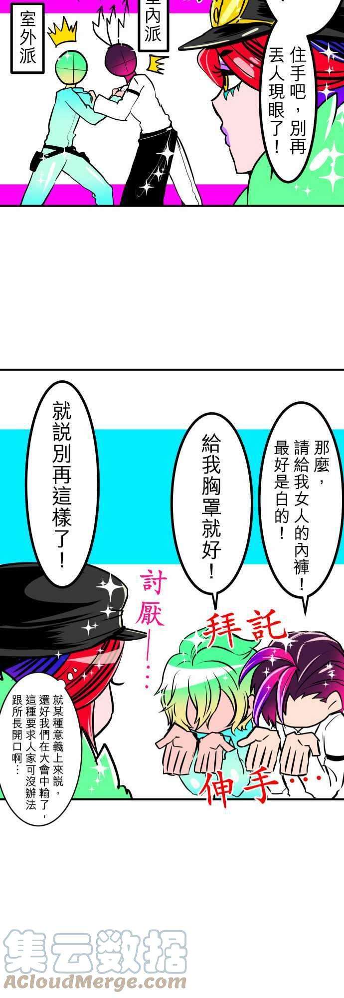 黑白来看守所番外篇3 -小短篇-
