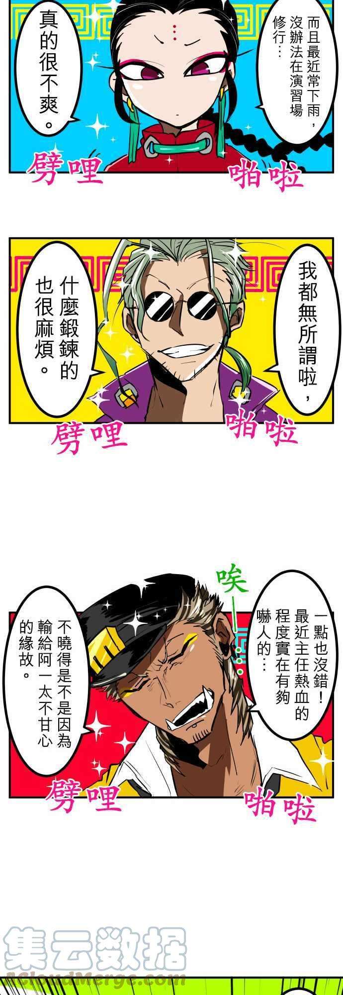 黑白来看守所番外篇3 -小短篇-