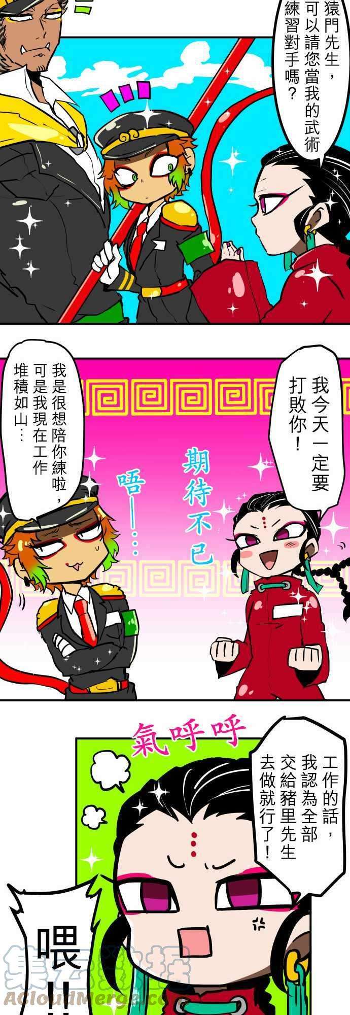 黑白来看守所番外篇3 -小短篇-
