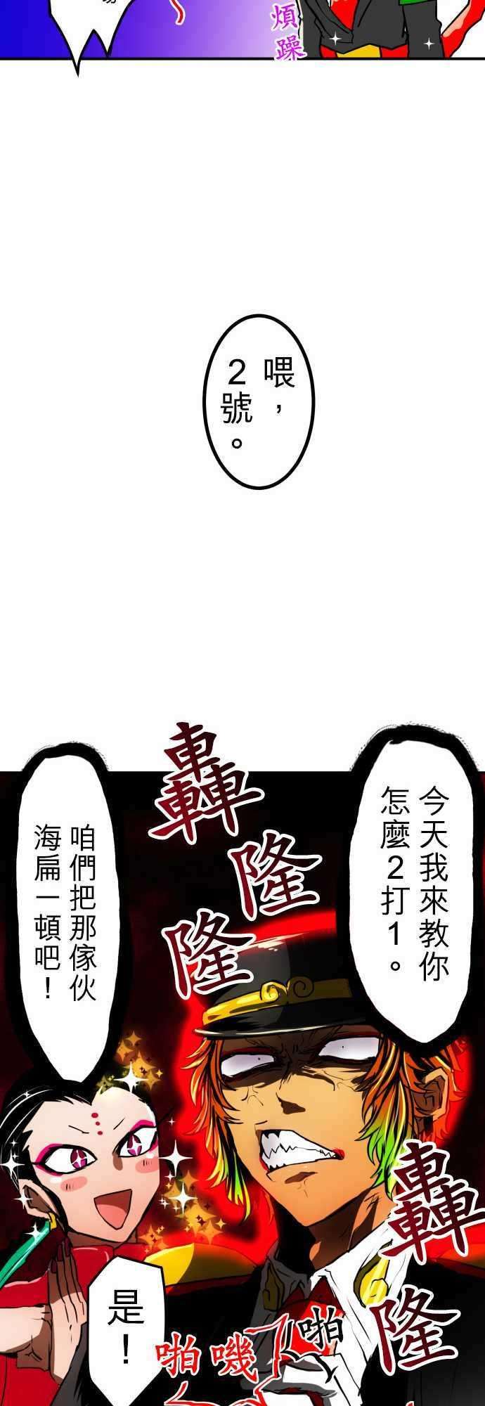 黑白来看守所番外篇3 -小短篇-