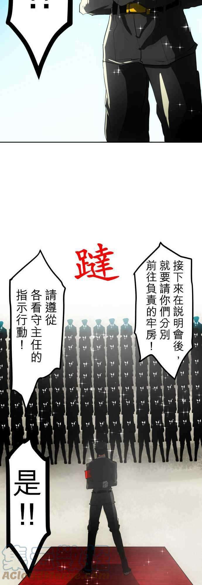 黑白来看守所38话 第二部开始 有新角色会登场吗