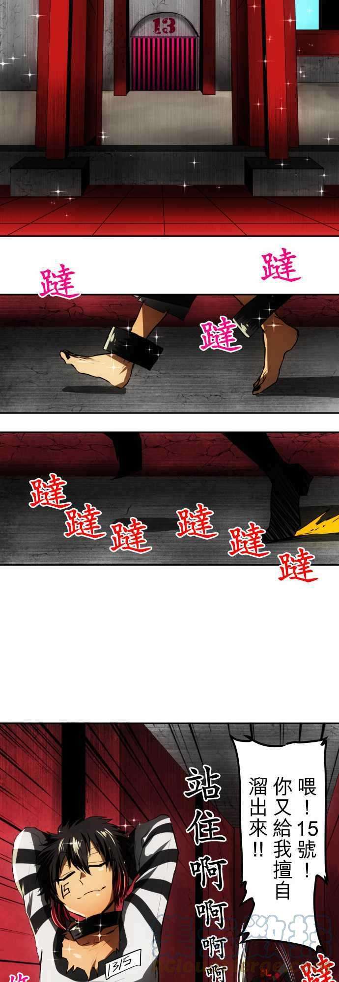 黑白来看守所38话 第二部开始 有新角色会登场吗