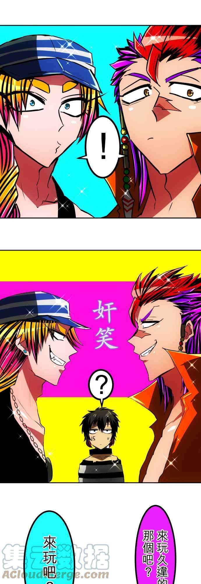 黑白来看守所39话 13号房惯例鬼抓人『仁志篇』