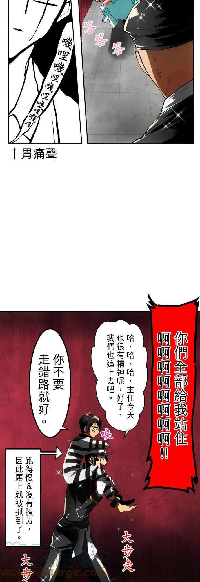 黑白来看守所39话 13号房惯例鬼抓人『仁志篇』