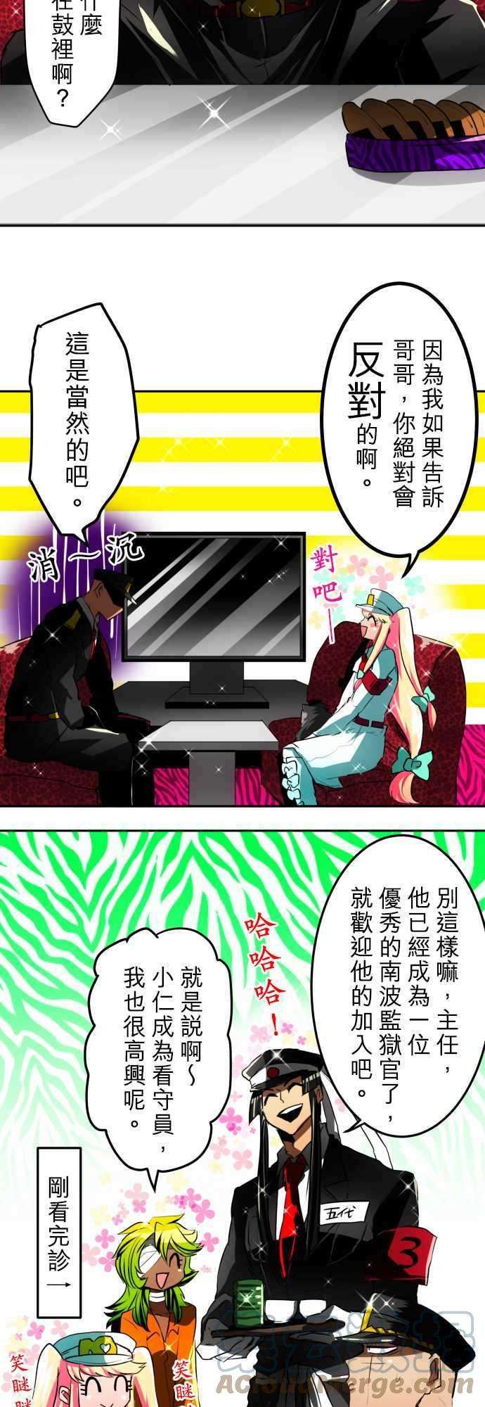 黑白来看守所39话 13号房惯例鬼抓人『仁志篇』
