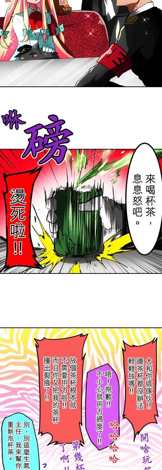 黑白来看守所39话 13号房惯例鬼抓人『仁志篇』