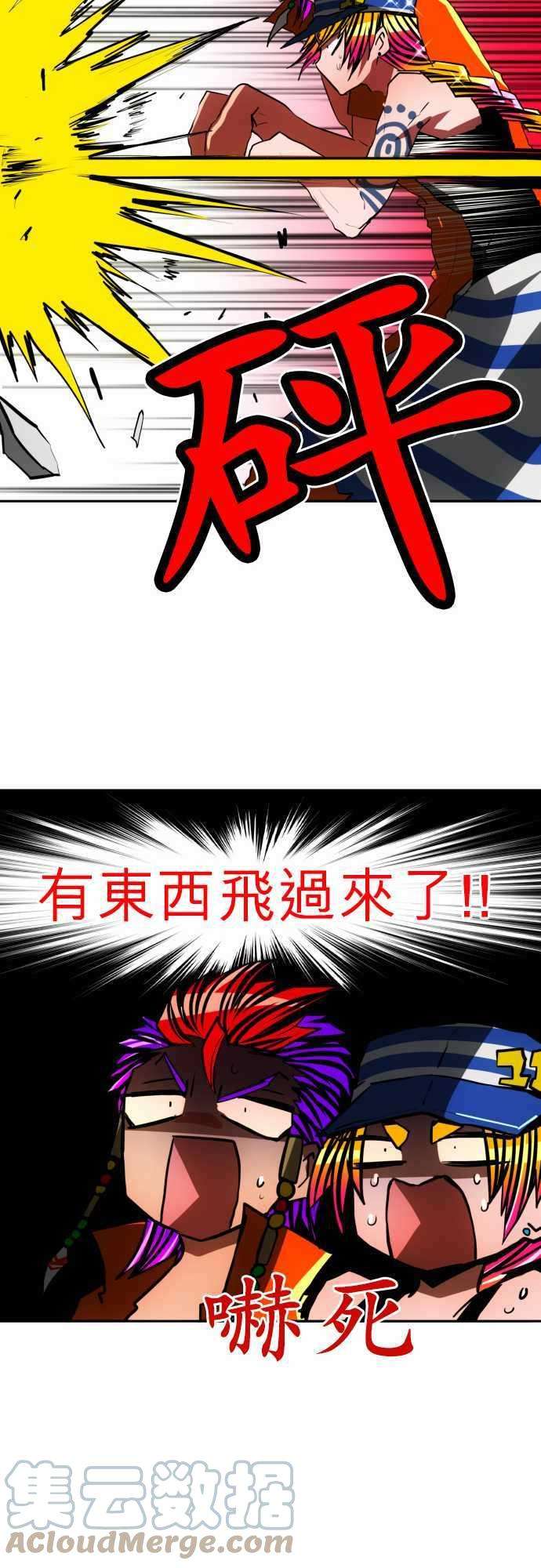 黑白来看守所40话 13号房惯例鬼抓人『仁志篇』2