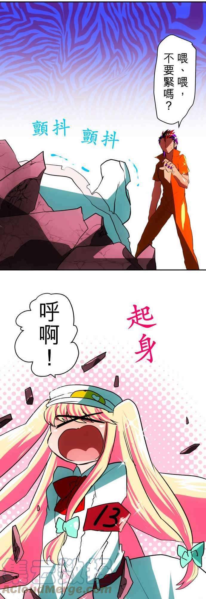 黑白来看守所40话 13号房惯例鬼抓人『仁志篇』2