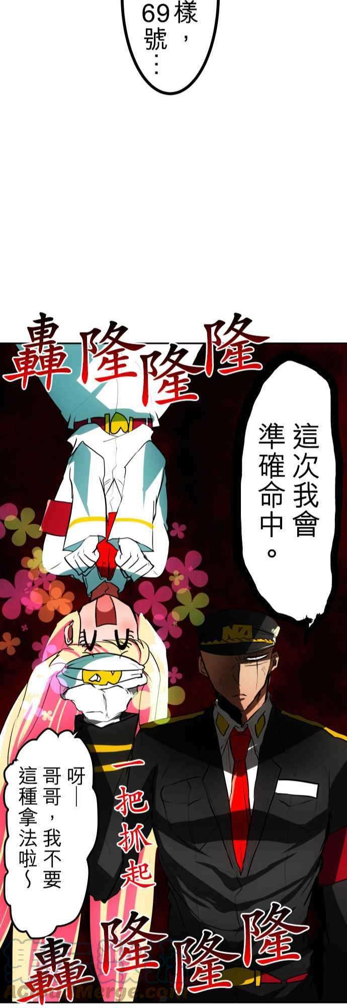 黑白来看守所40话 13号房惯例鬼抓人『仁志篇』2