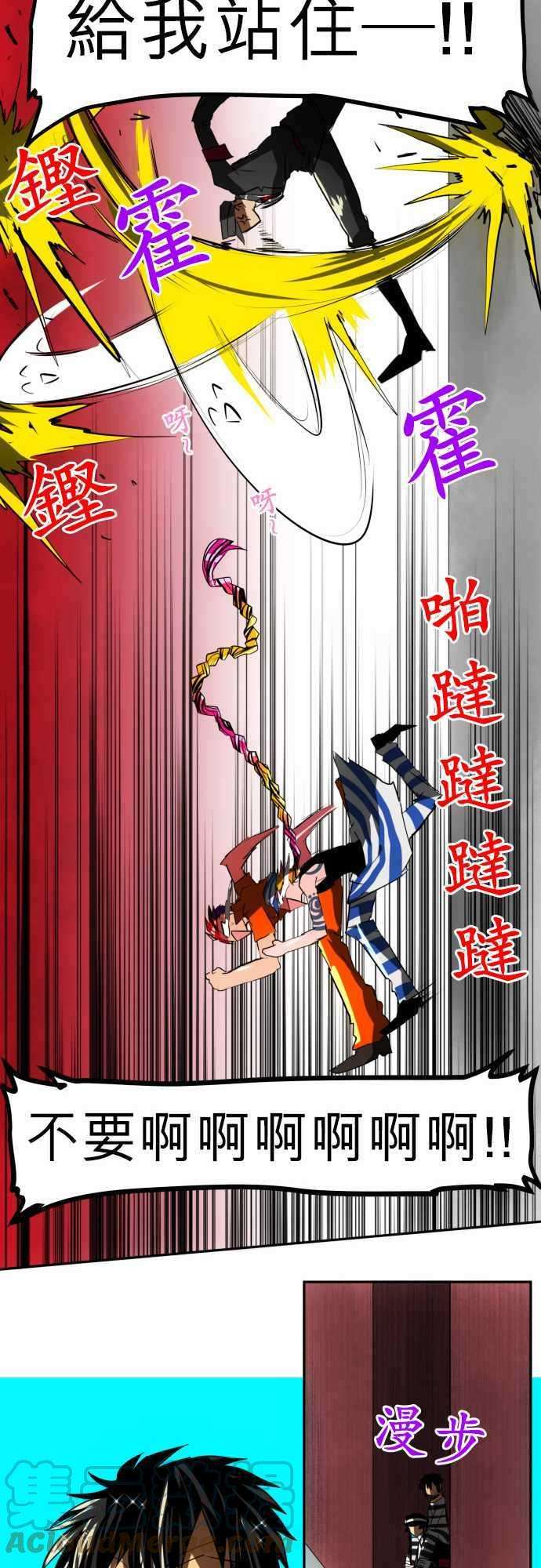 黑白来看守所41话 13号房惯例鬼抓人『仁志篇』3