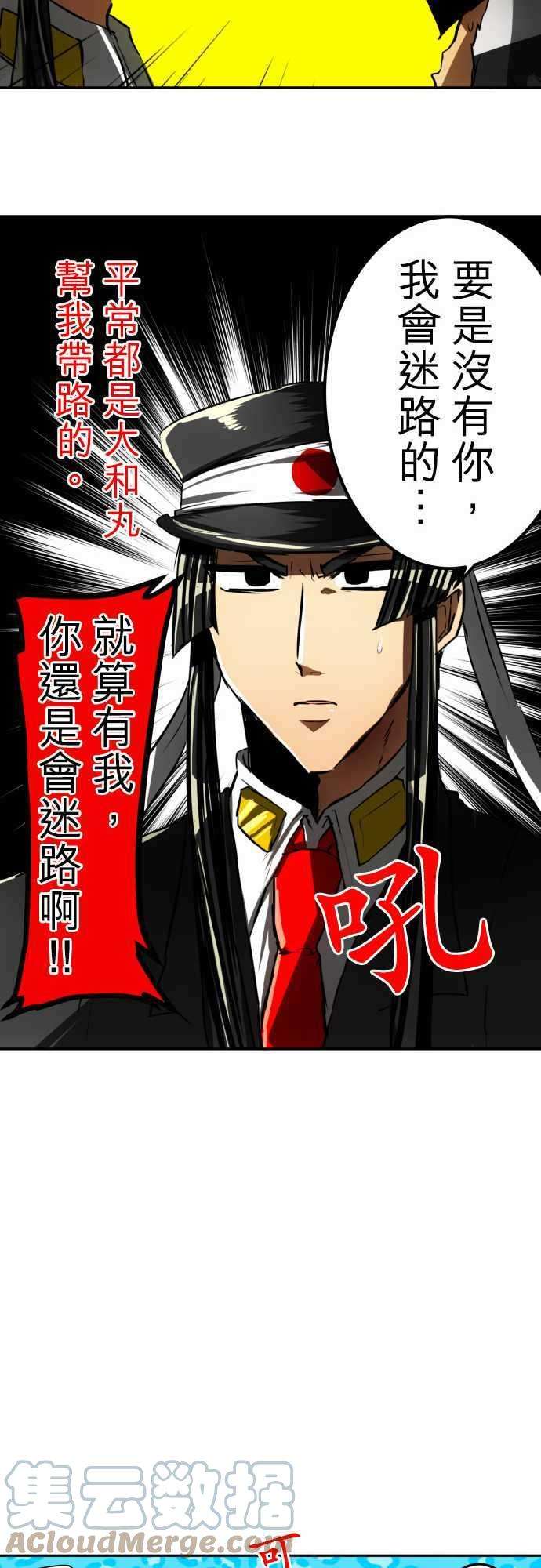 黑白来看守所41话 13号房惯例鬼抓人『仁志篇』3