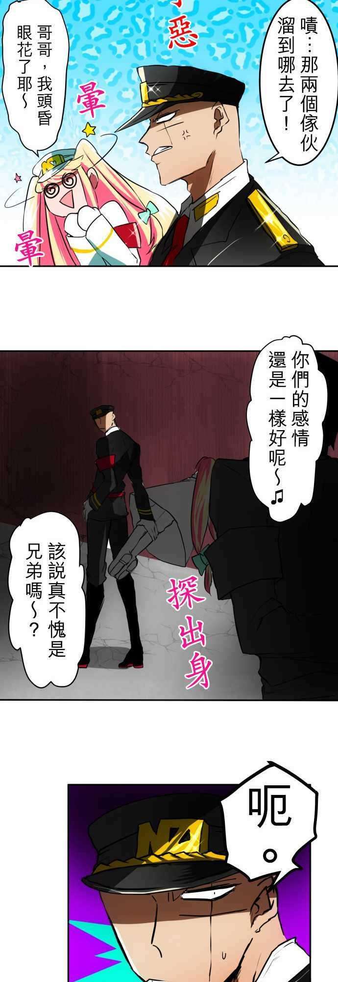 黑白来看守所41话 13号房惯例鬼抓人『仁志篇』3
