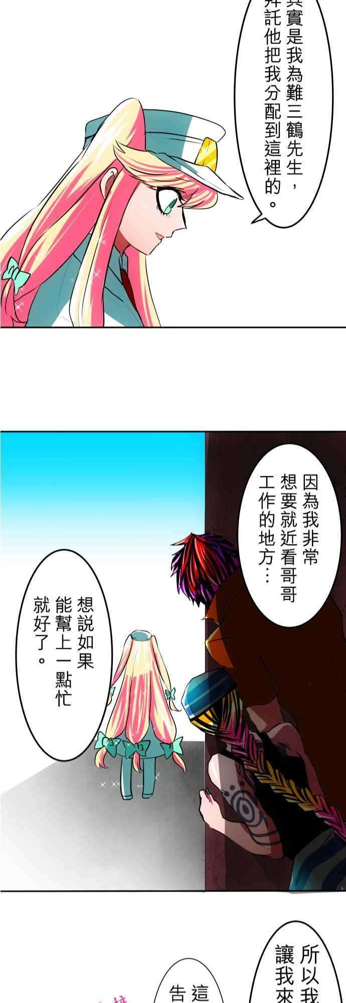 黑白来看守所41话 13号房惯例鬼抓人『仁志篇』3