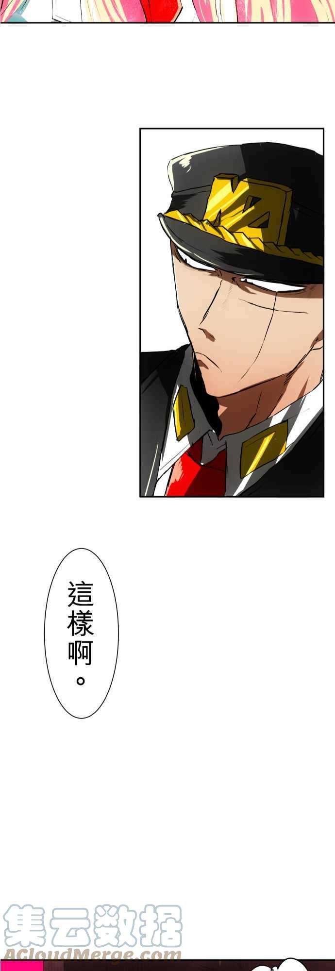 黑白来看守所41话 13号房惯例鬼抓人『仁志篇』3