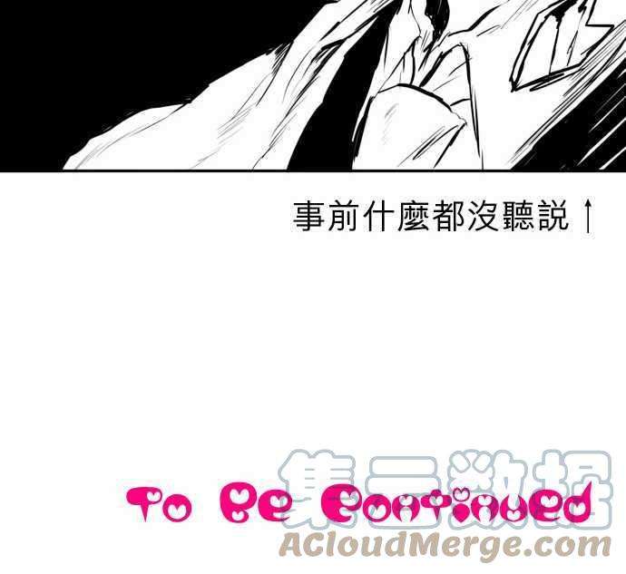 黑白来看守所41话 13号房惯例鬼抓人『仁志篇』3