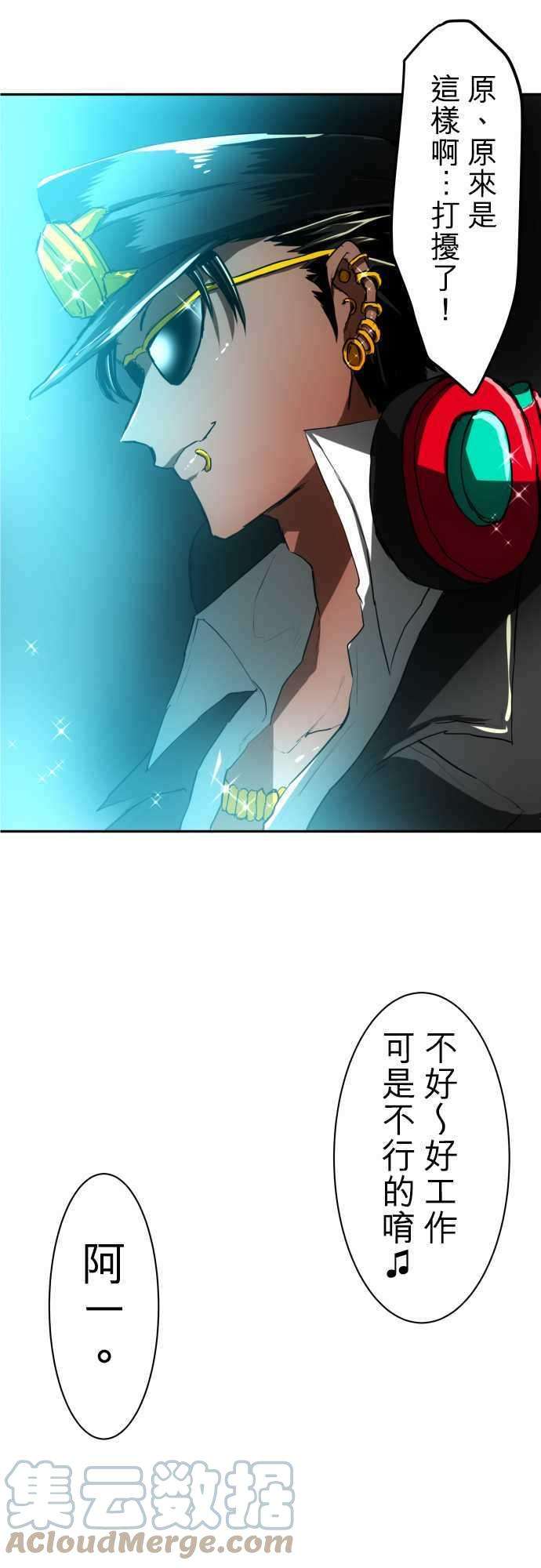 黑白来看守所41话 13号房惯例鬼抓人『仁志篇』3