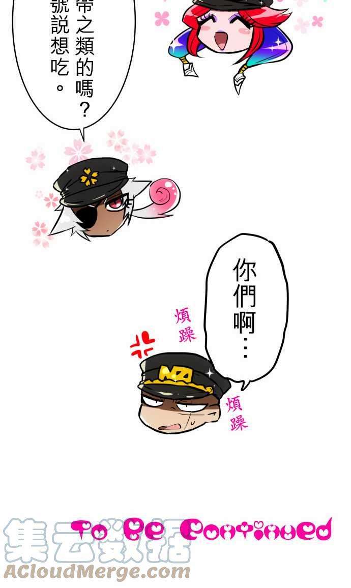 黑白来看守所43话 得到奖赏了1