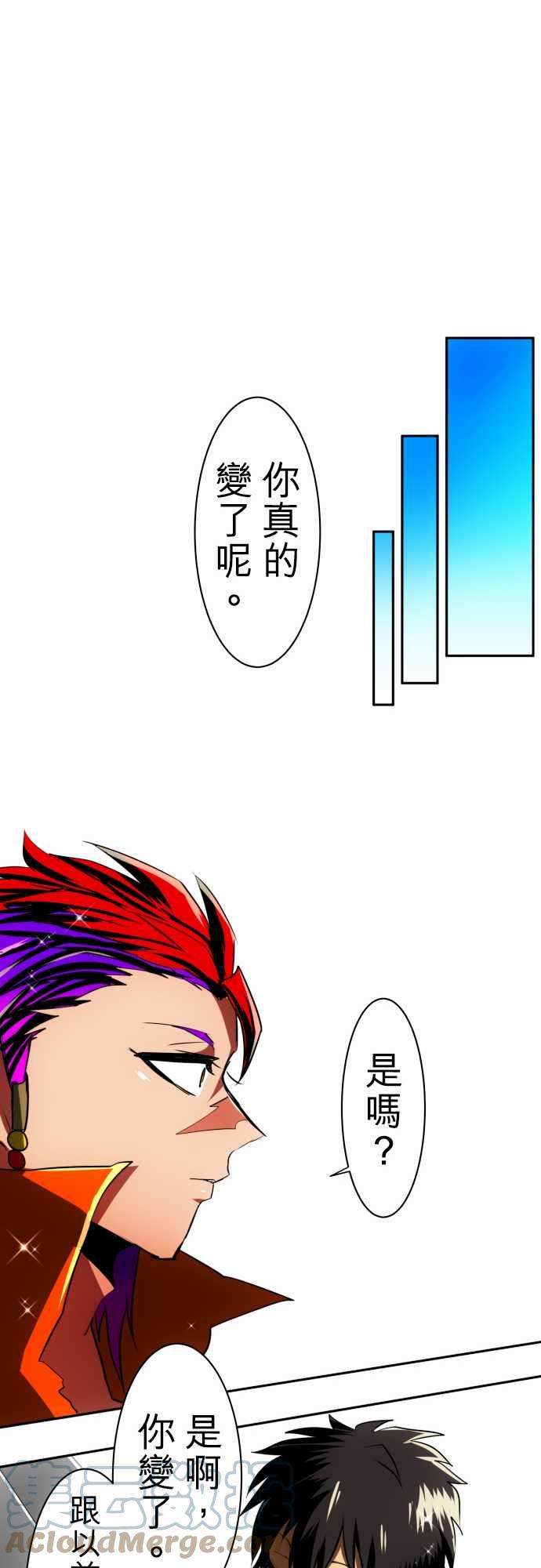黑白来看守所44话 得到奖赏了2
