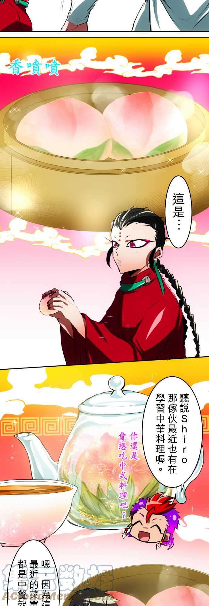 黑白来看守所44话 得到奖赏了2