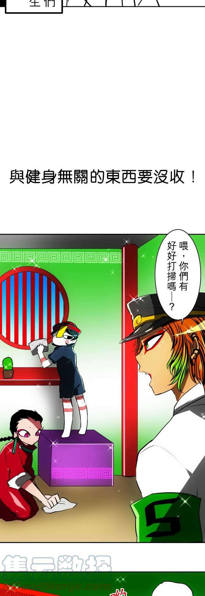 黑白来看守所45话 南波日常×３