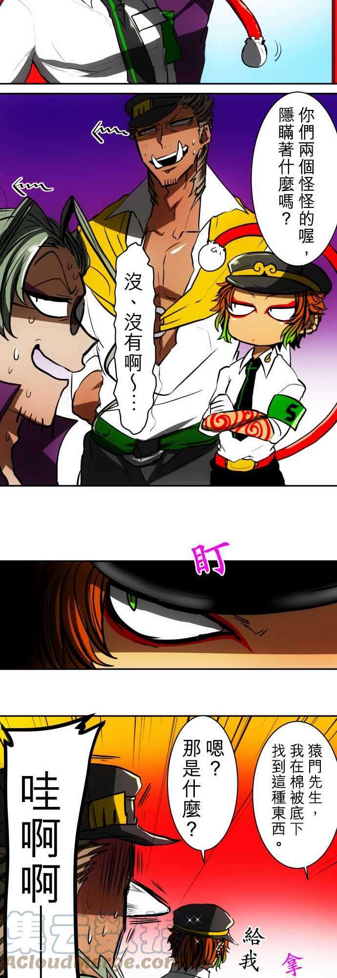 黑白来看守所45话 南波日常×３