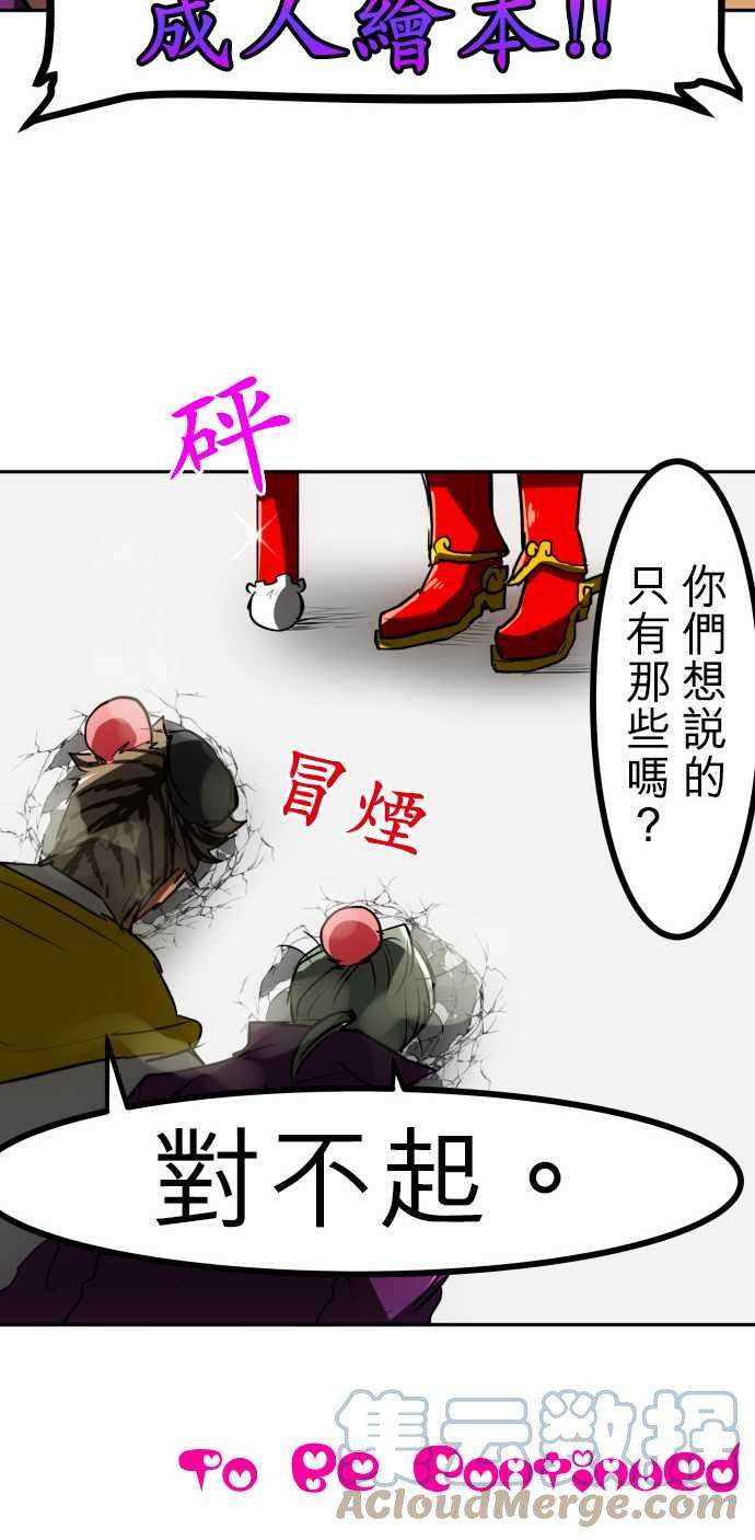 黑白来看守所45话 南波日常×３
