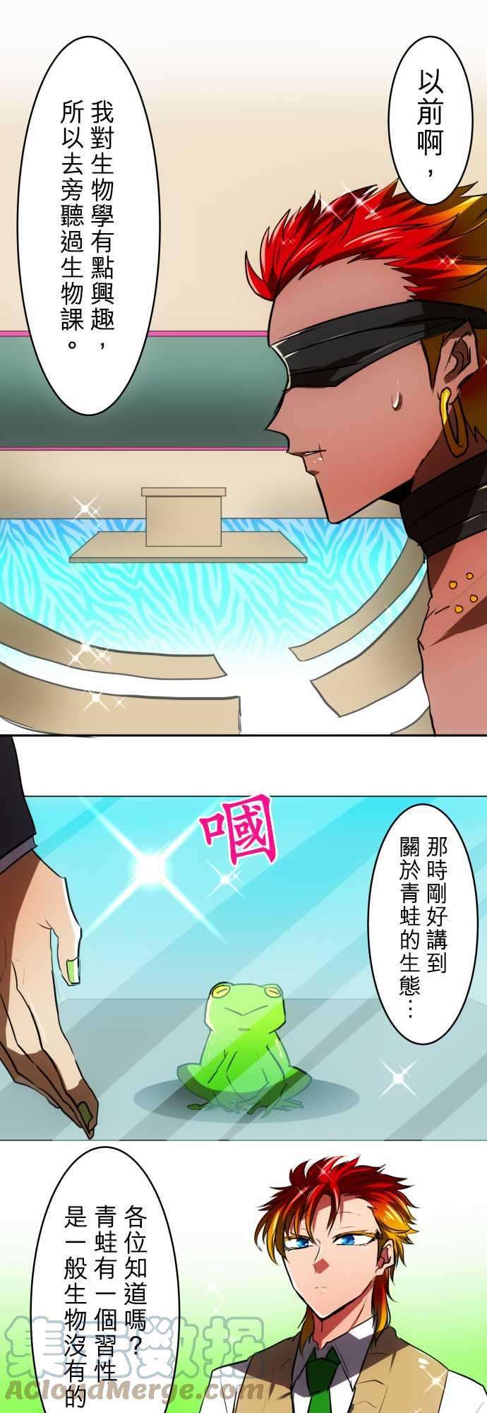黑白来看守所46话 南波两短篇