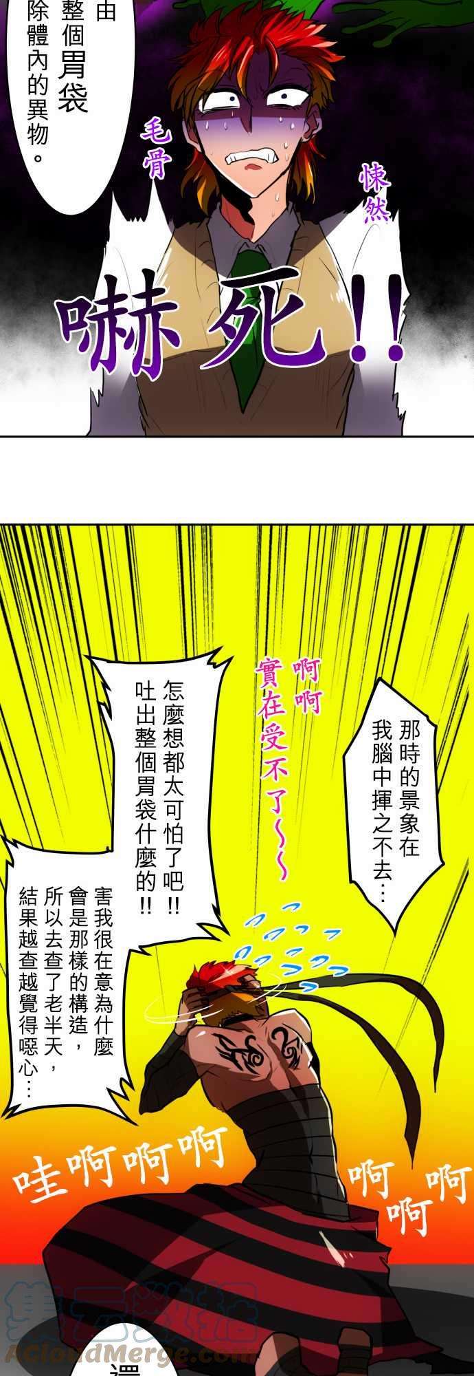黑白来看守所46话 南波两短篇