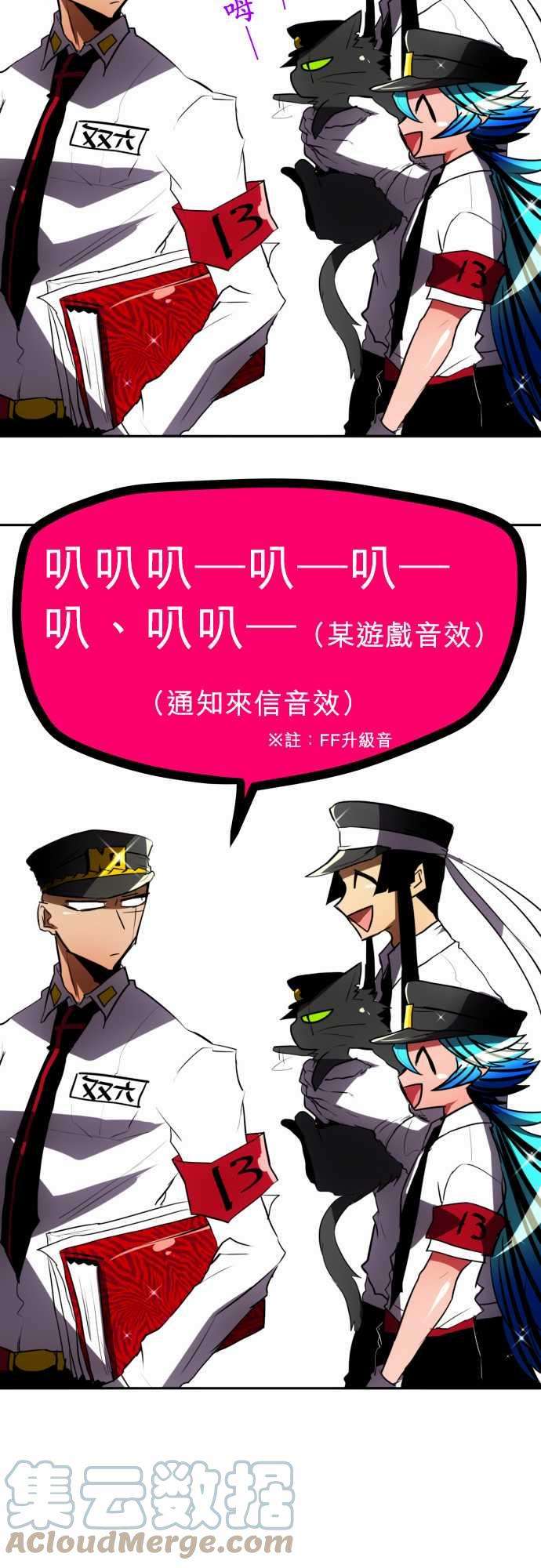 黑白来看守所46话 南波两短篇