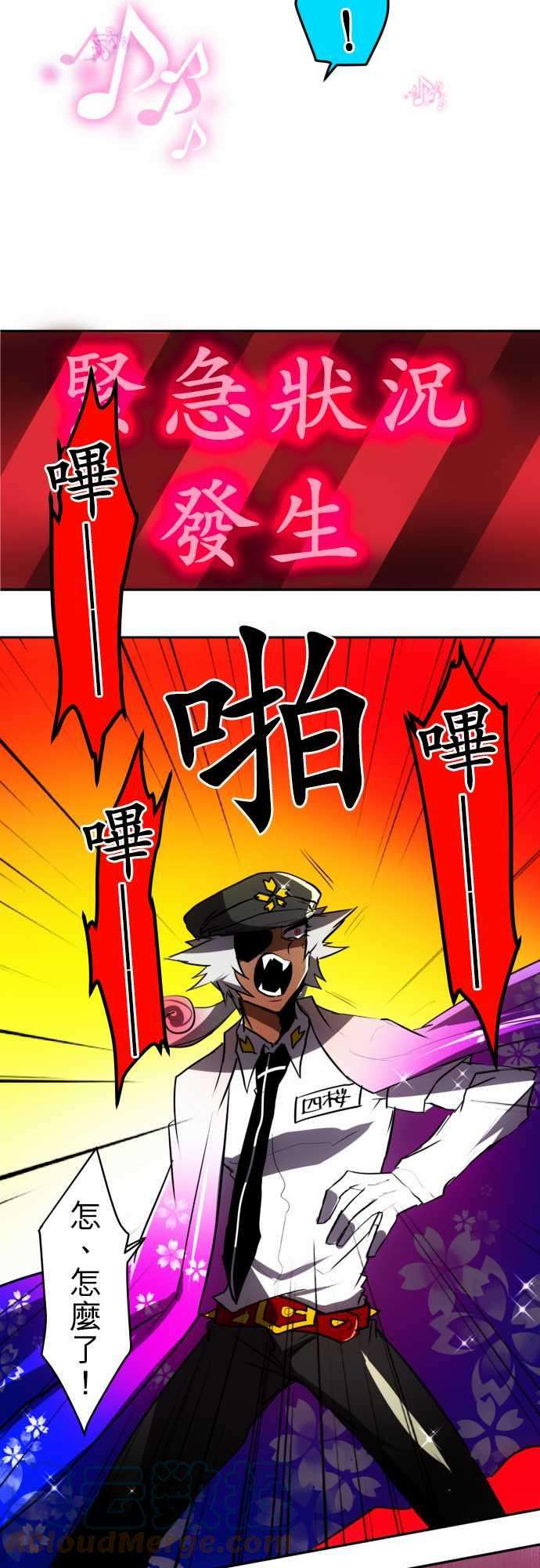 黑白来看守所46话 南波两短篇