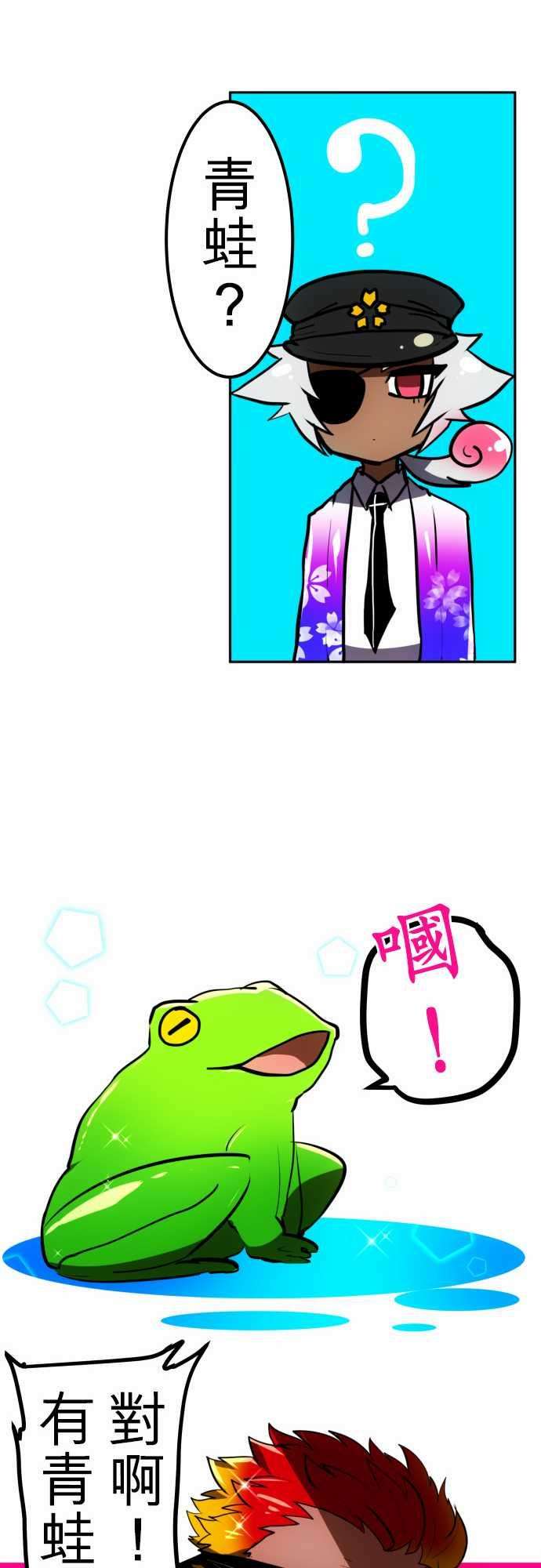 黑白来看守所46话 南波两短篇