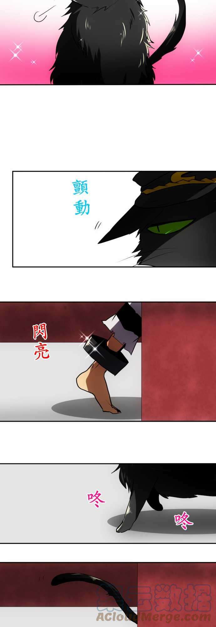 黑白来看守所47话 南波的什锦罐头
