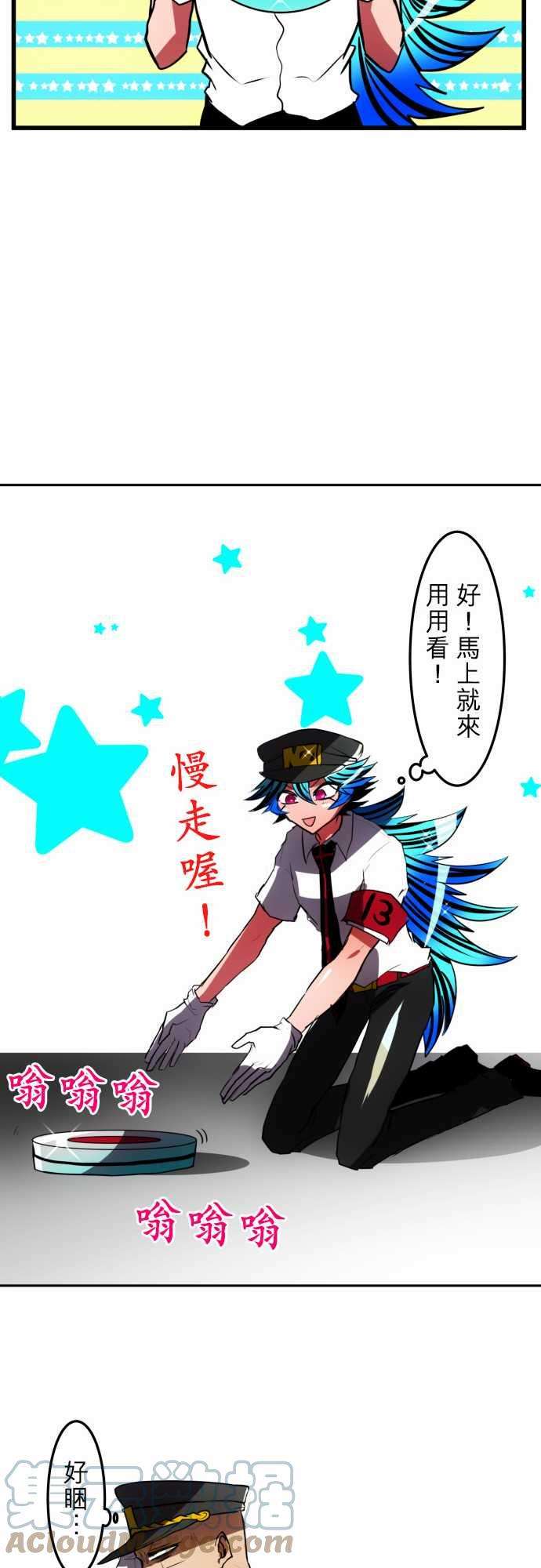 黑白来看守所47话 南波的什锦罐头