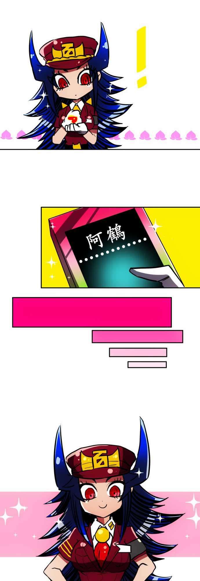 黑白来看守所51话 南波的流行