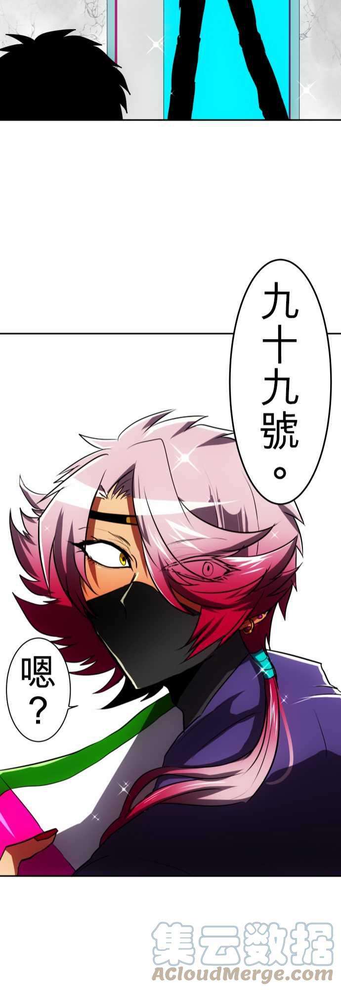 黑白来看守所51话 南波的流行