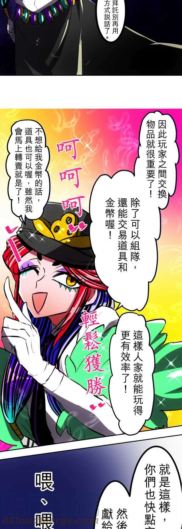黑白来看守所51话 南波的流行