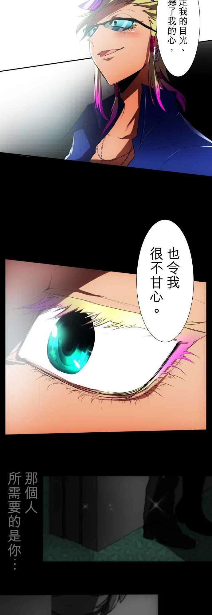 黑白来看守所55话 忍者的才能