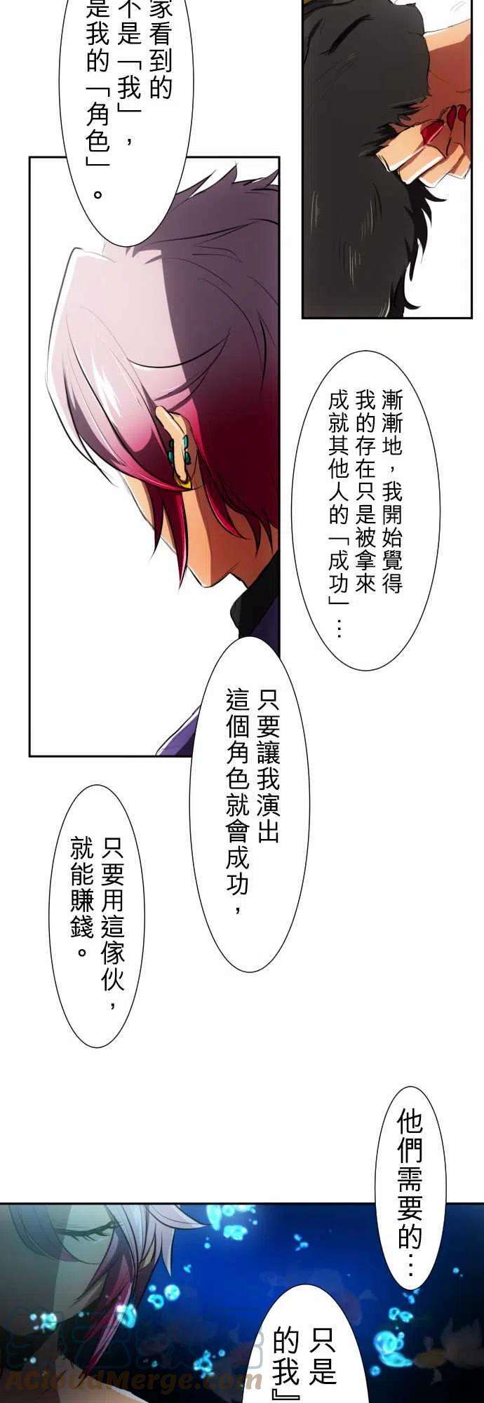 黑白来看守所55话 忍者的才能