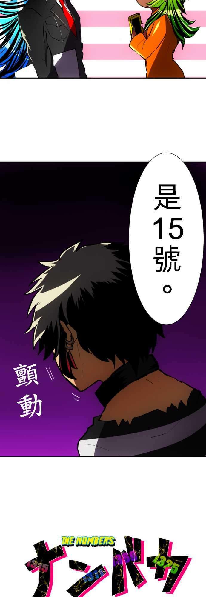 黑白来看守所56话 重修旧好