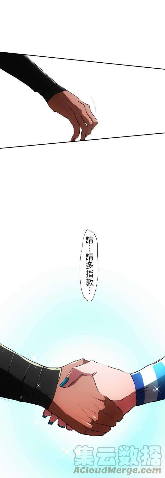 黑白来看守所56话 重修旧好