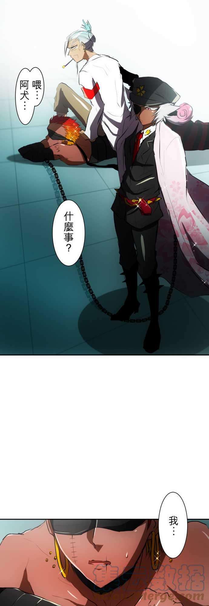 黑白来看守所56话 重修旧好