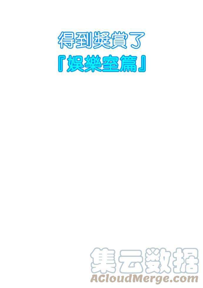 黑白来看守所56话 重修旧好