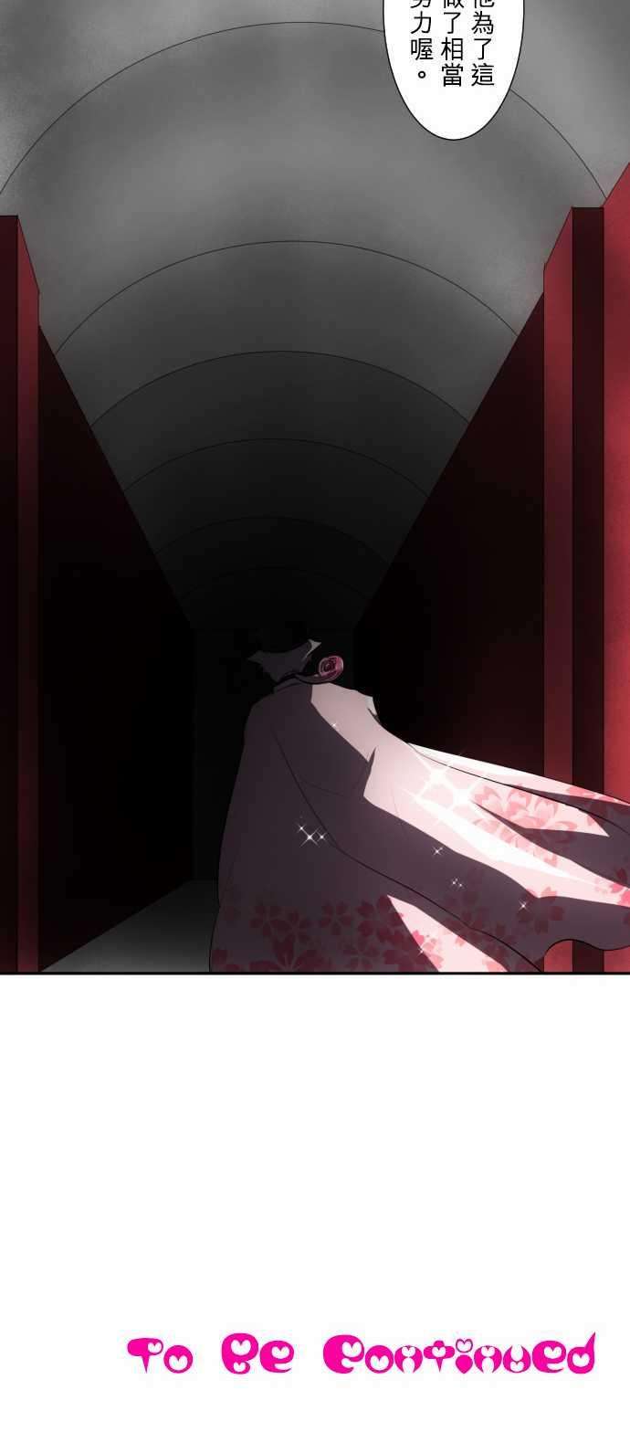 黑白来看守所57话 得到奖赏了6