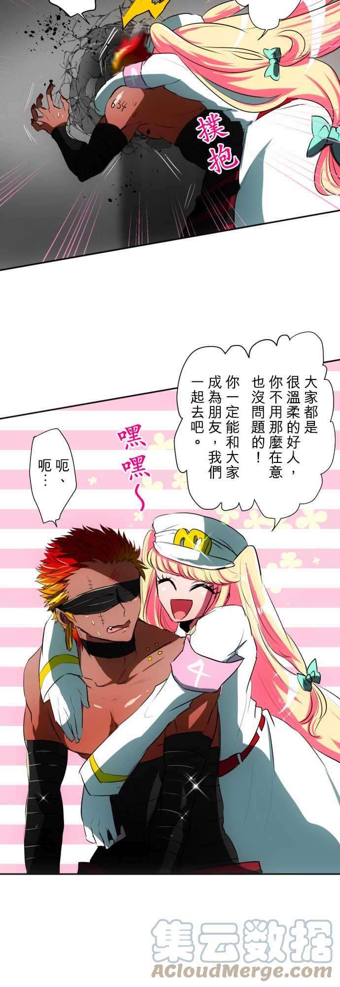 黑白来看守所58话 得到奖赏了7