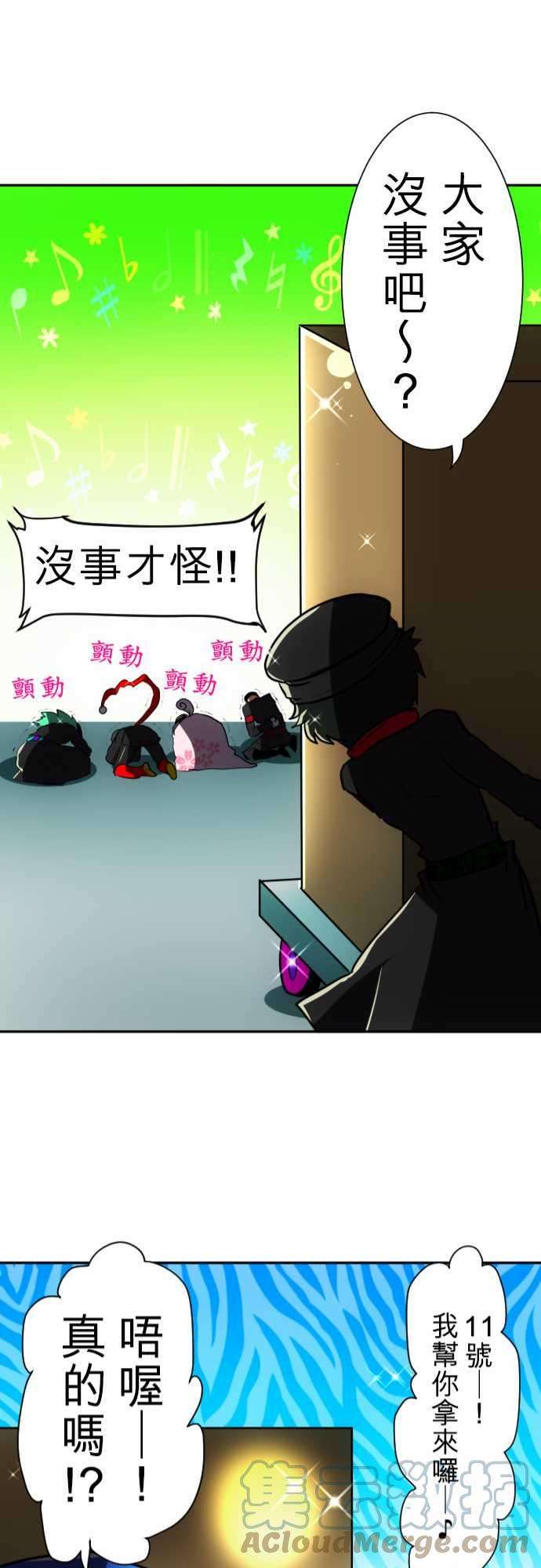 黑白来看守所58话 得到奖赏了7