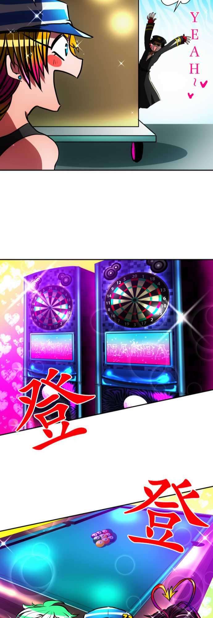 黑白来看守所58话 得到奖赏了7