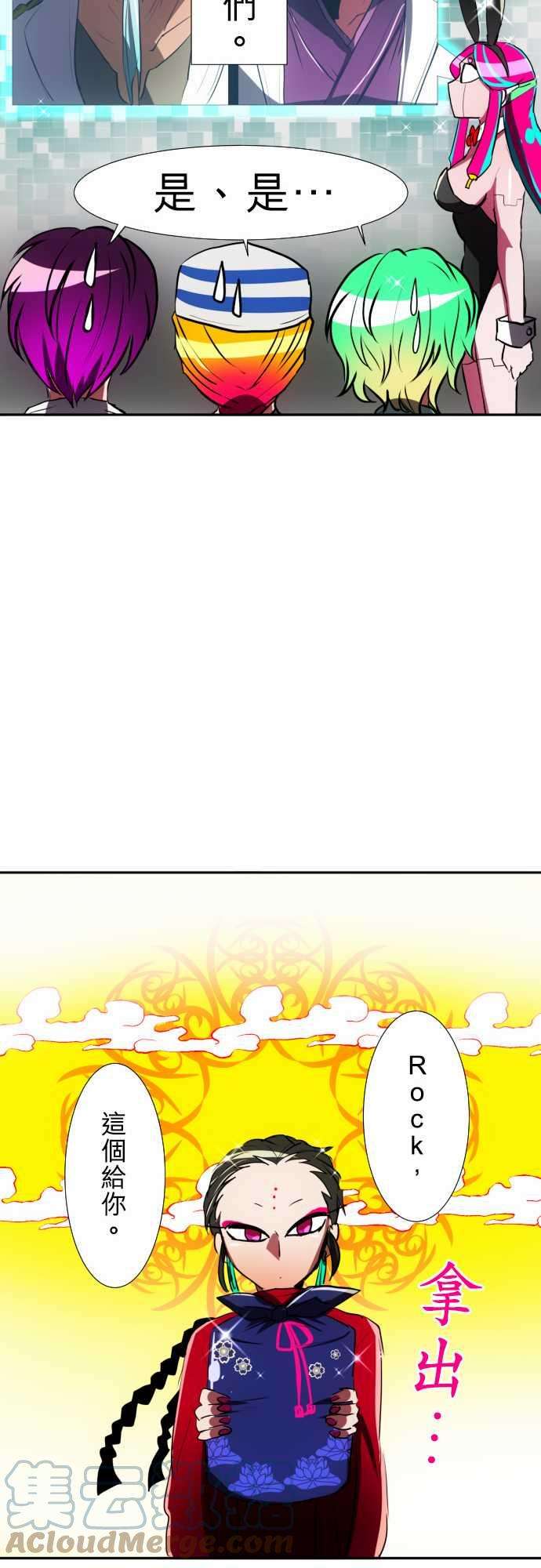 黑白来看守所59话 得到奖赏了8