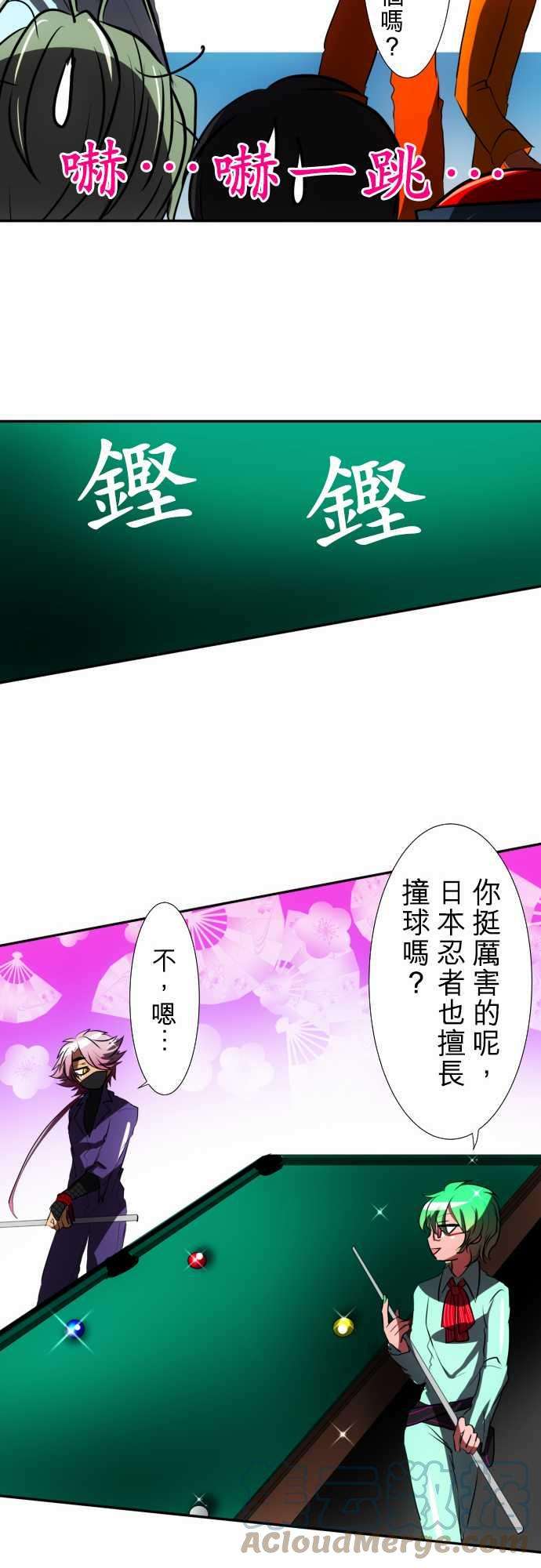 黑白来看守所59话 得到奖赏了8