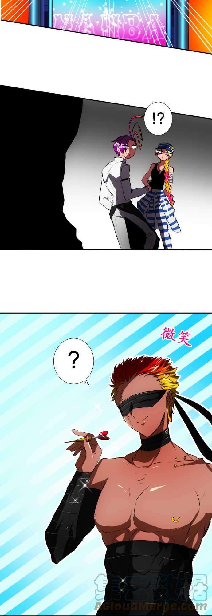 黑白来看守所59话 得到奖赏了8