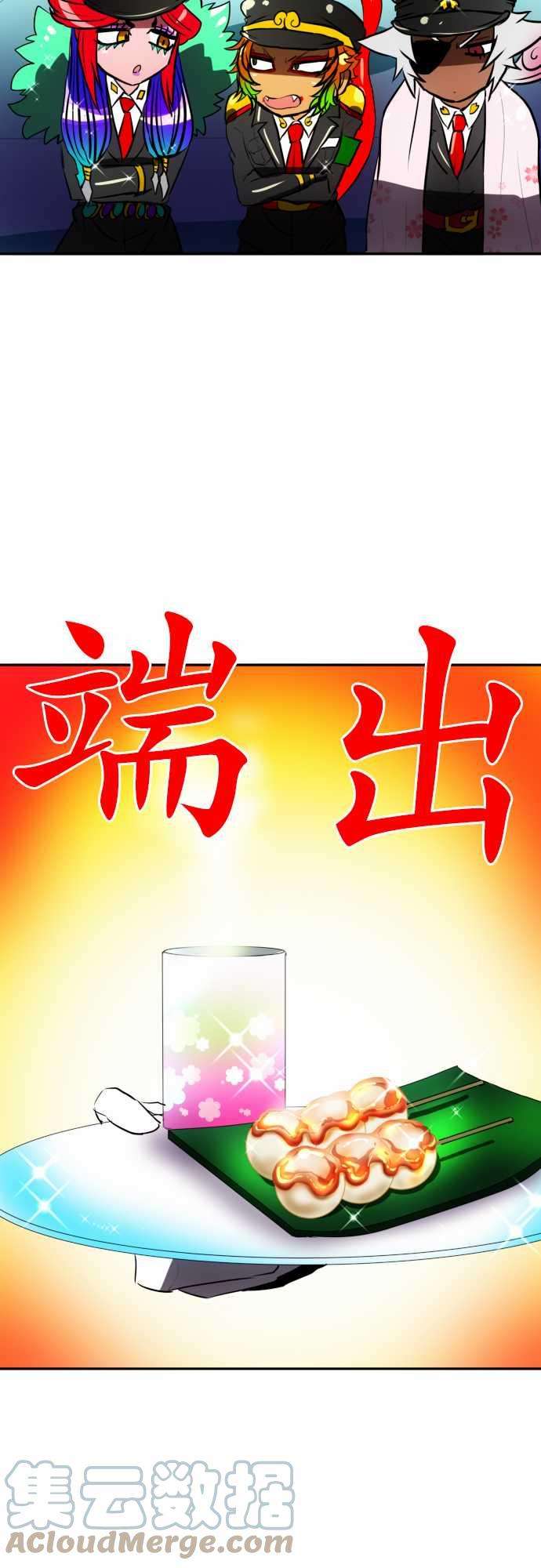 黑白来看守所59话 得到奖赏了8